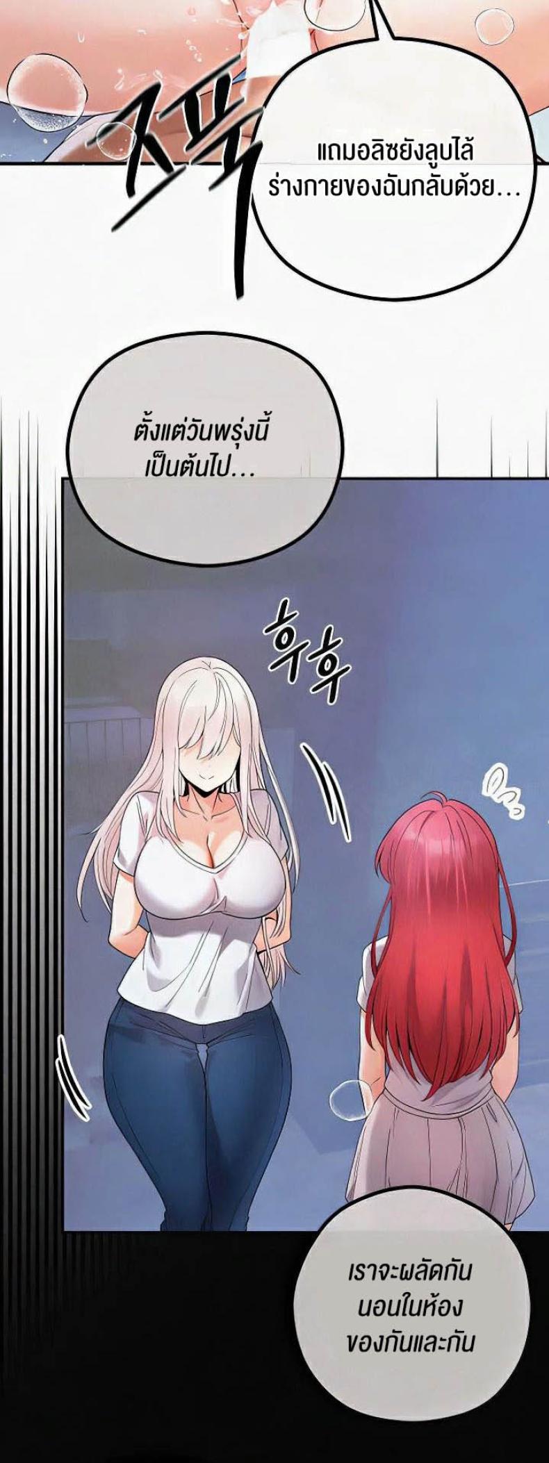 page-47