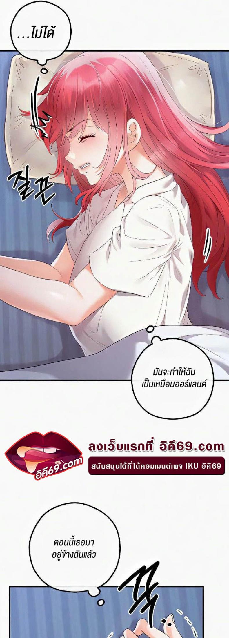 page-25