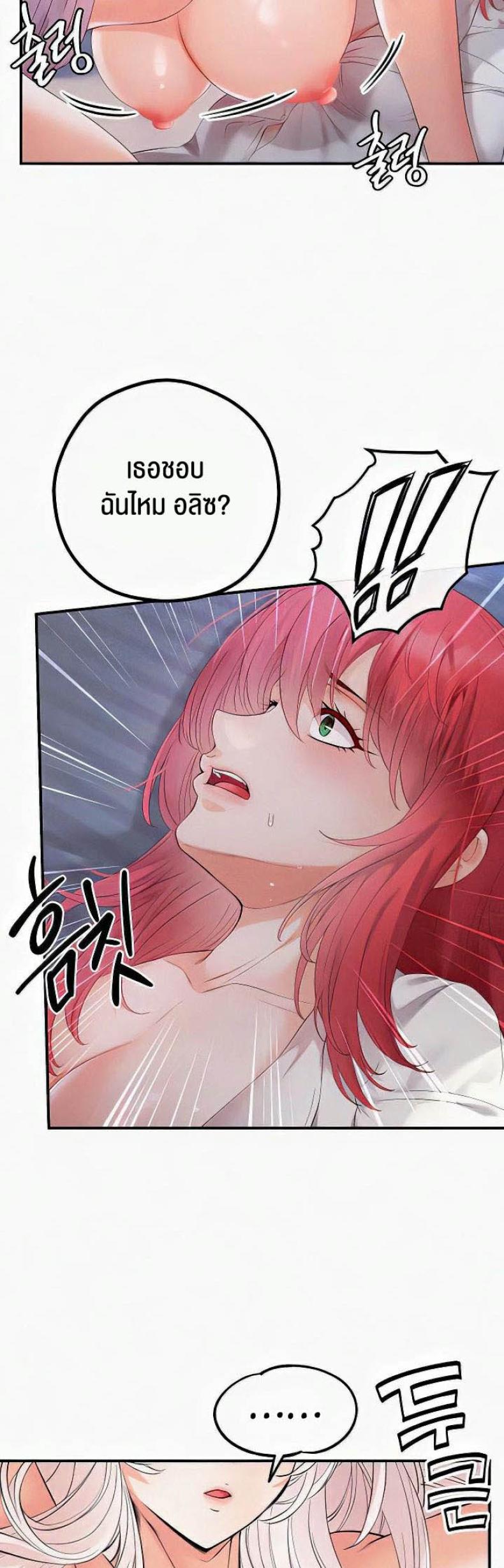page-32