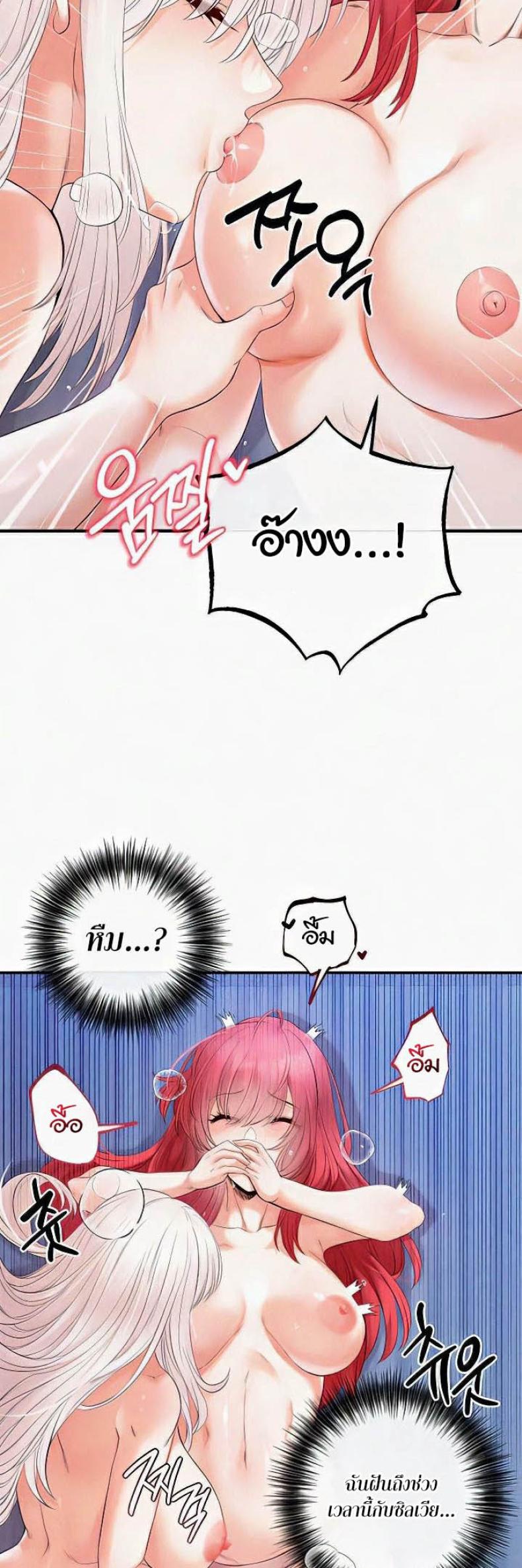 page-38
