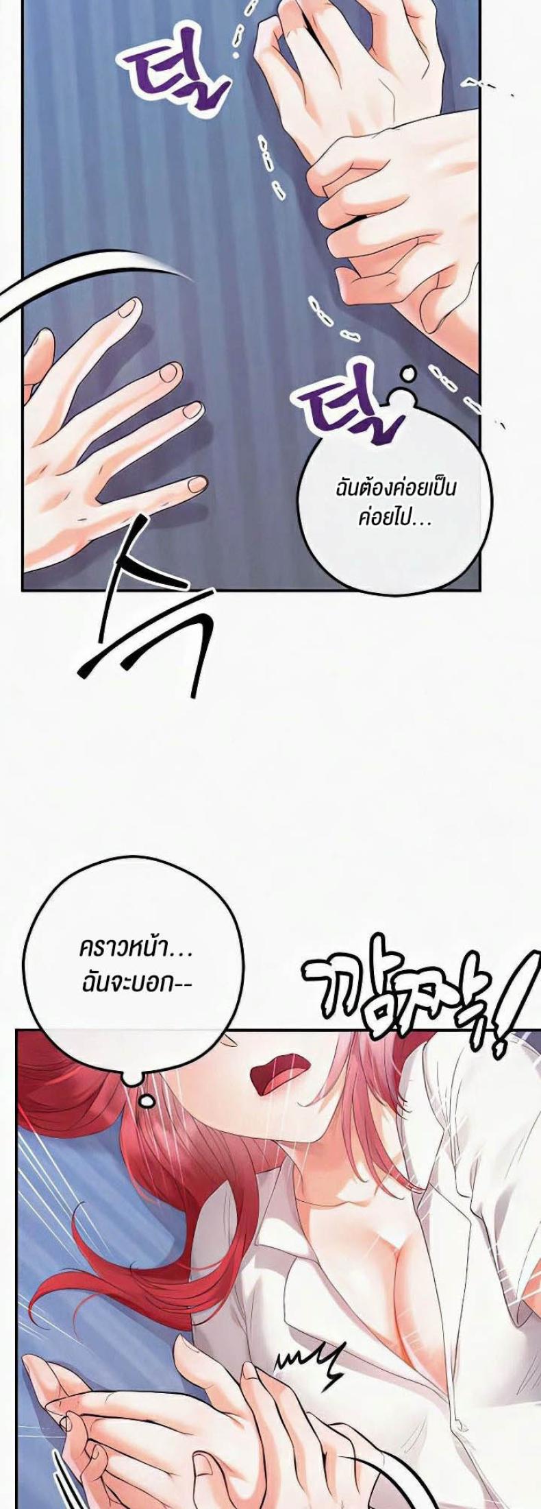 page-26