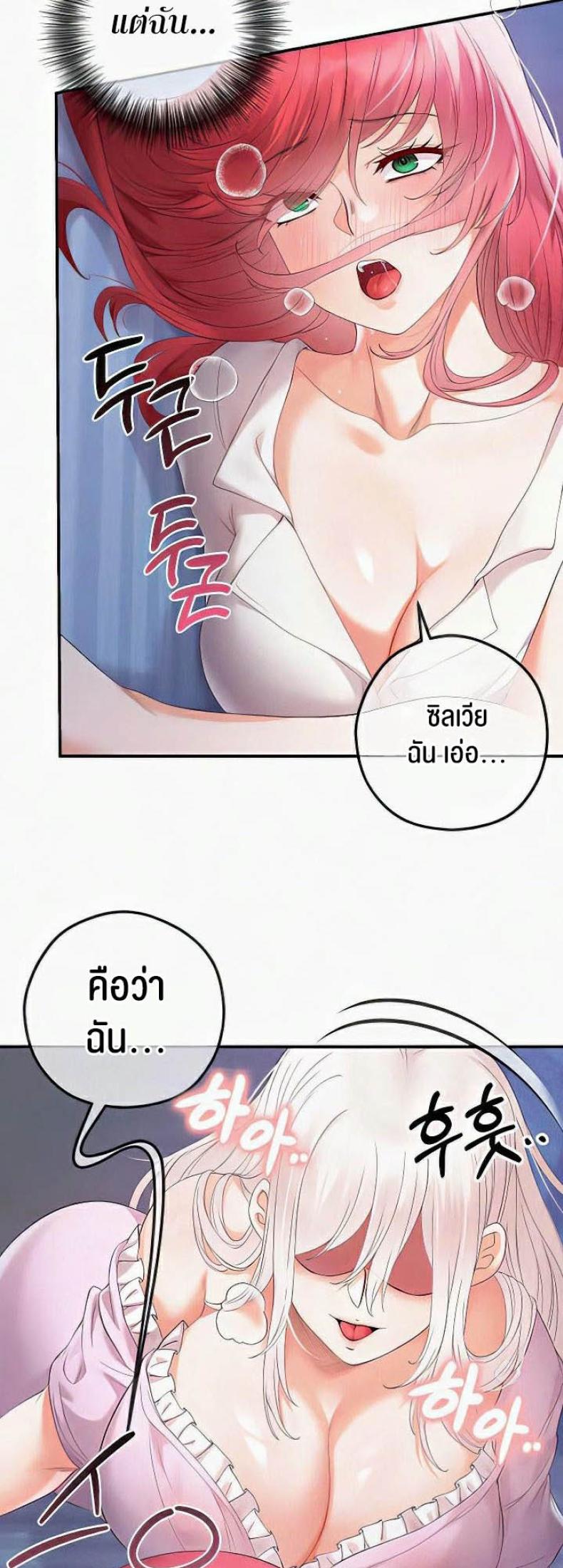 page-29