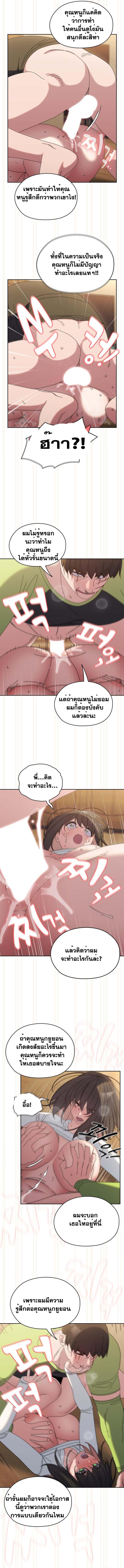 page-7