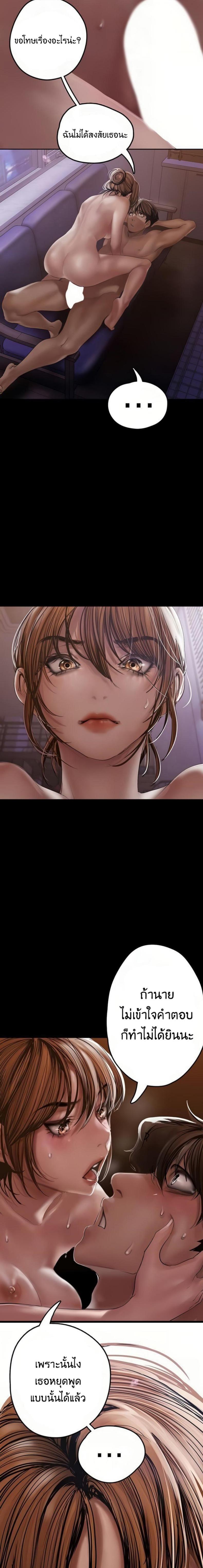 page-13