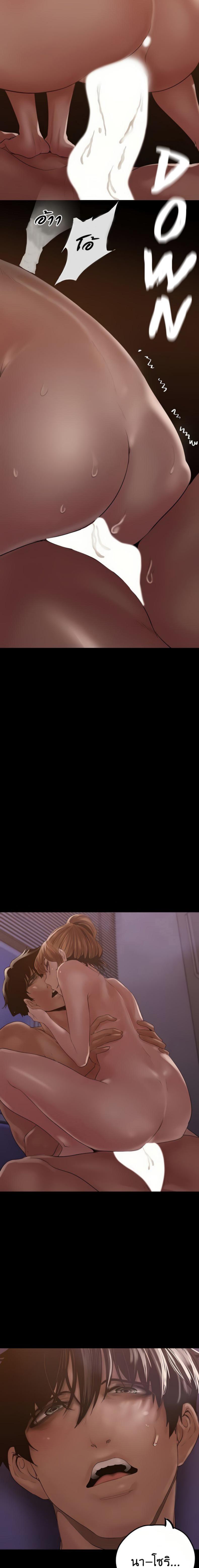 page-18