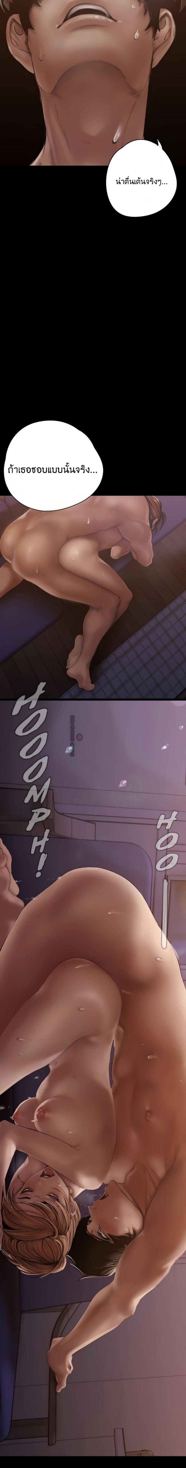 page-24