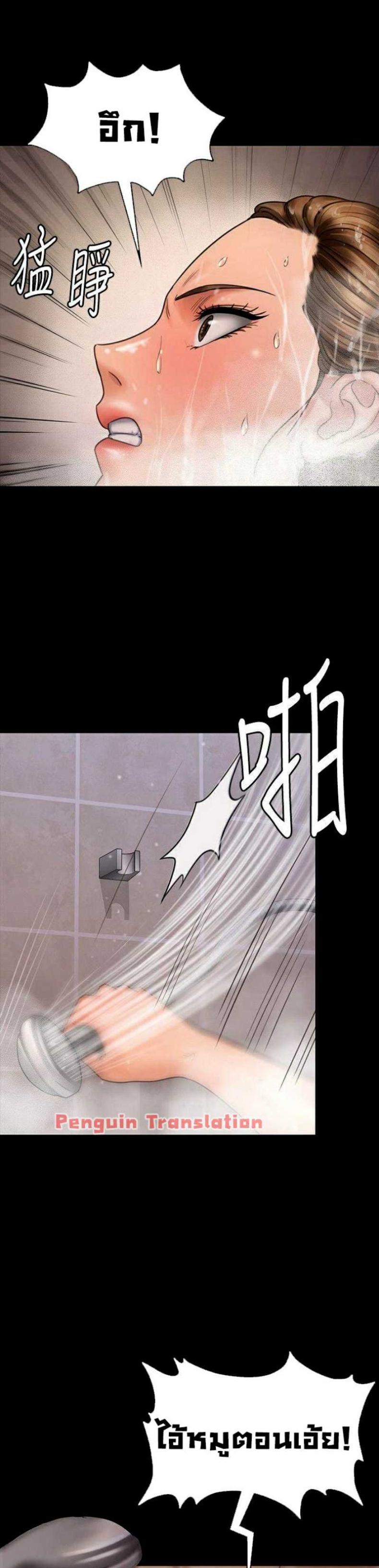 page-22