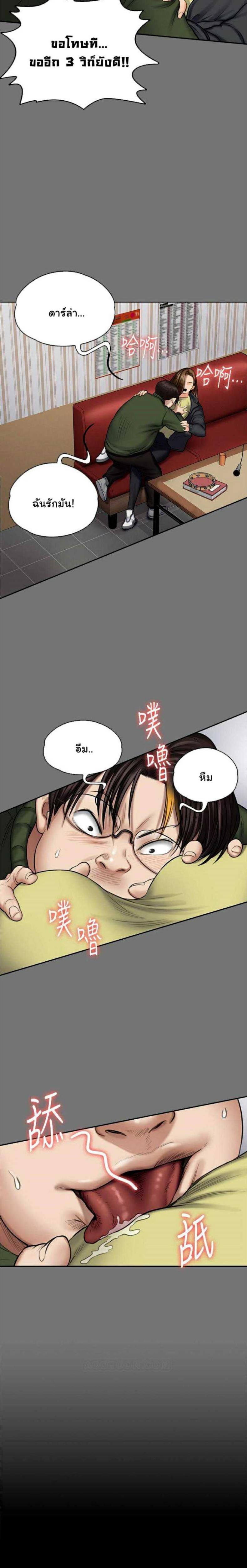 page-21