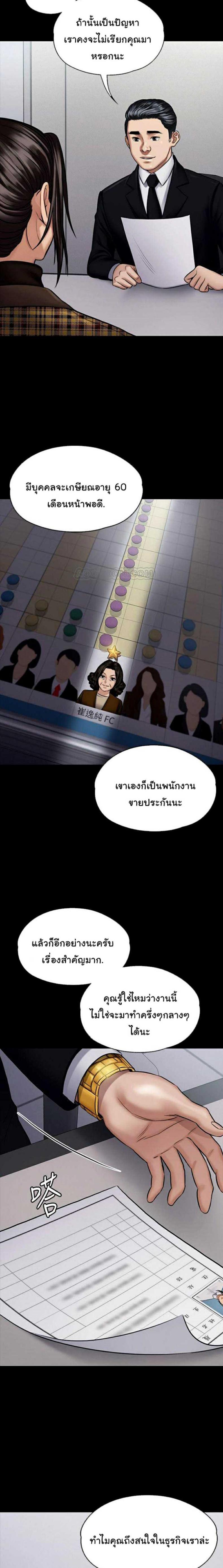 page-12
