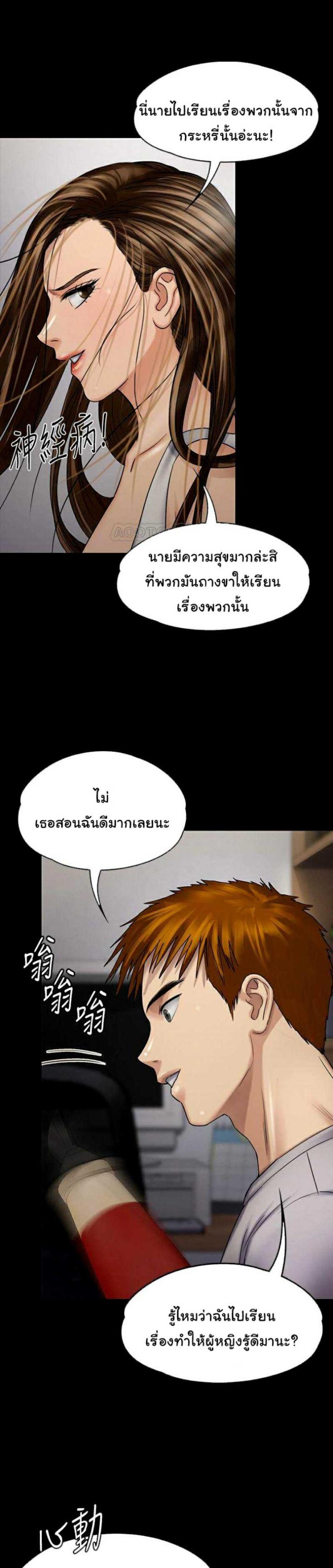 page-33