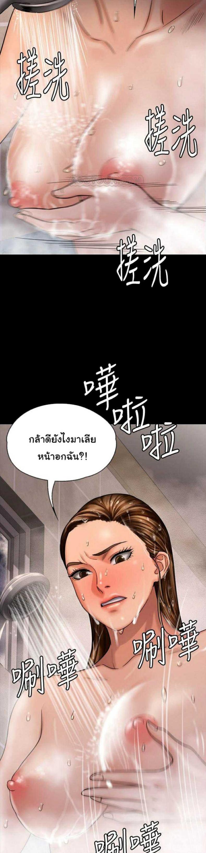 page-23