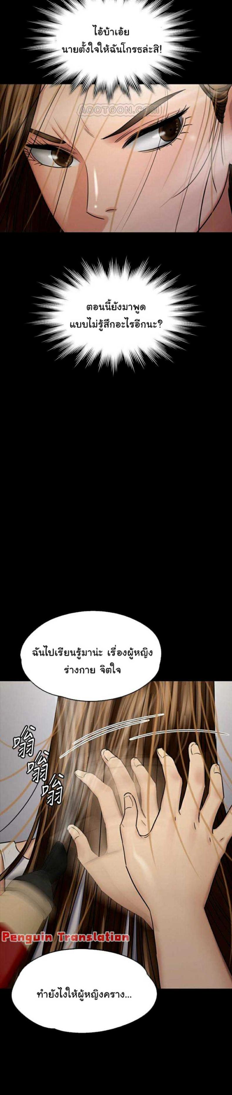 page-32
