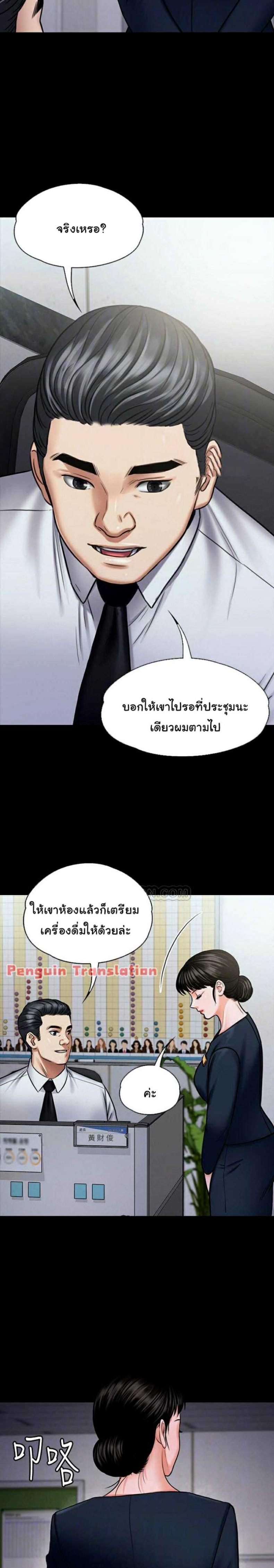 page-4