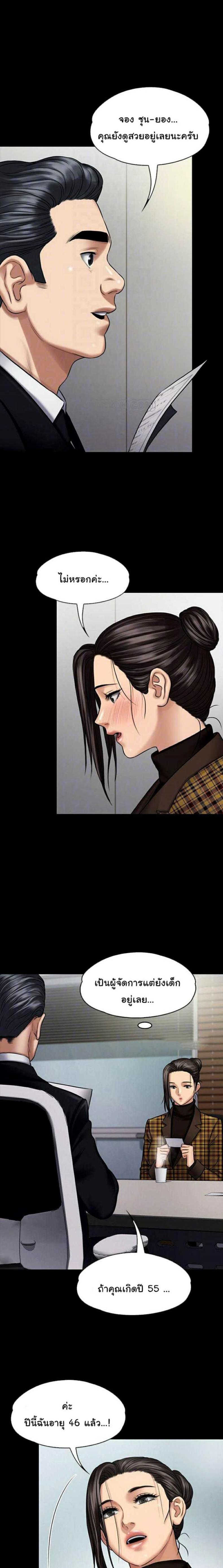 page-10