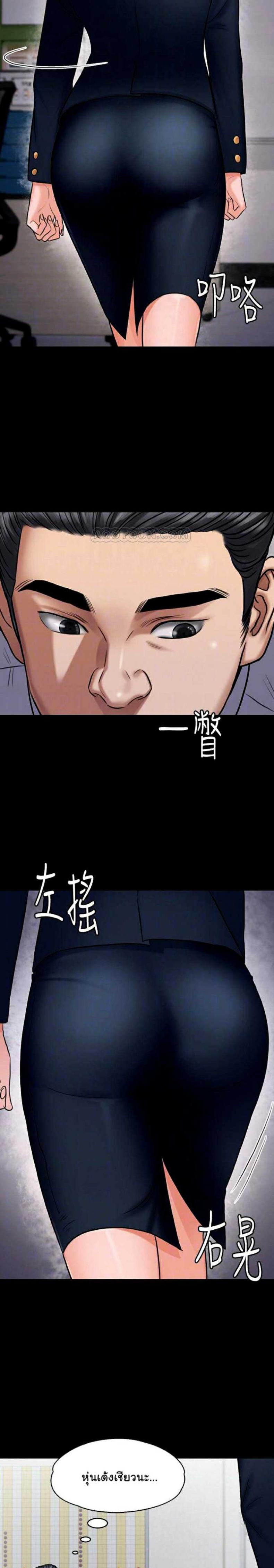 page-5