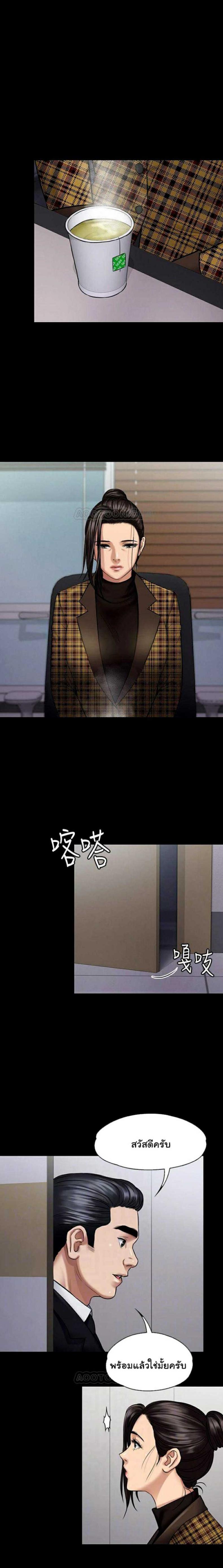page-8