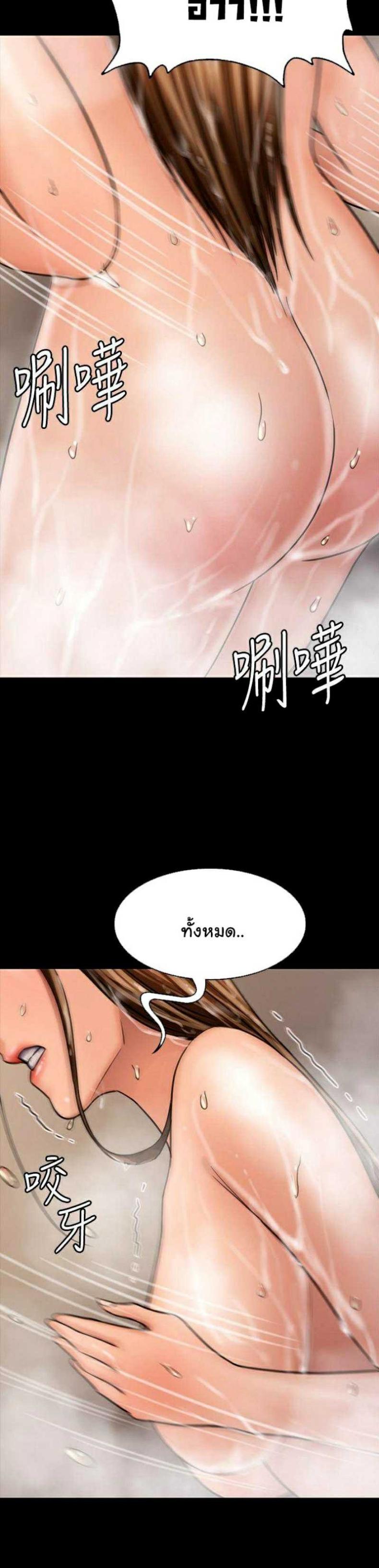 page-26