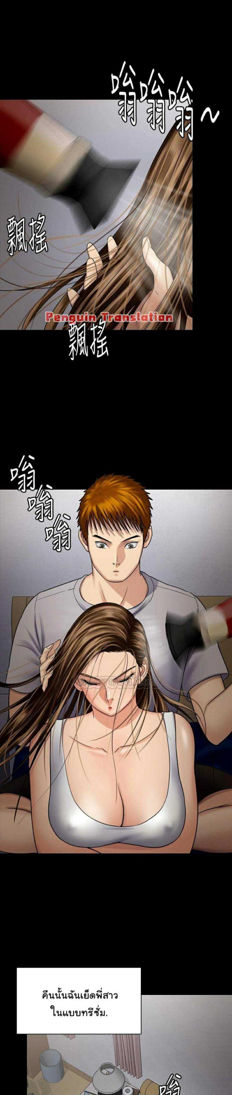 page-29