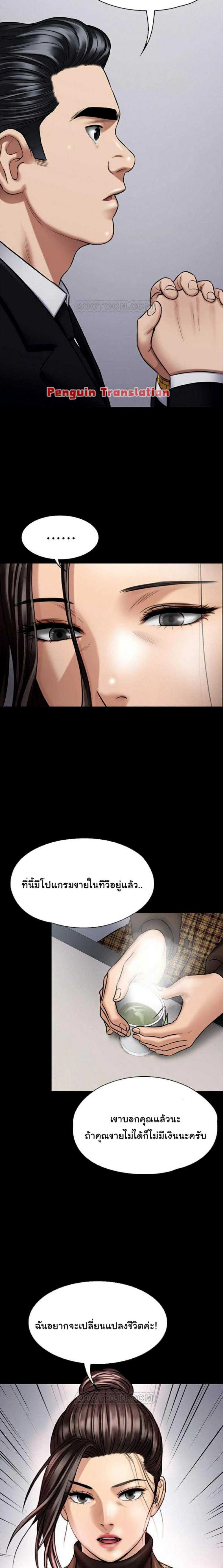 page-13