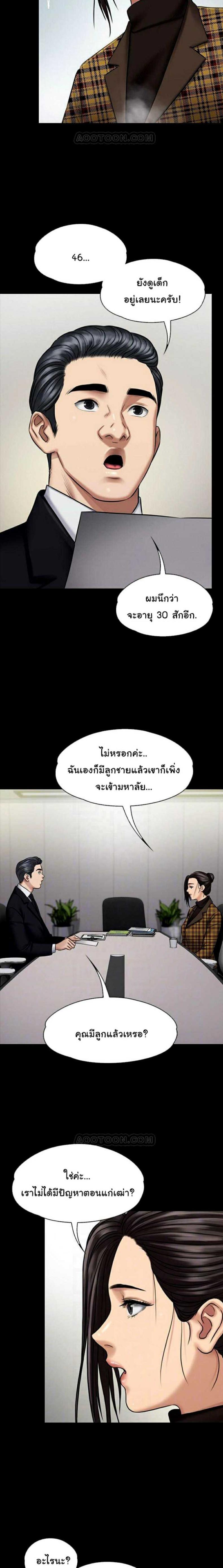 page-11