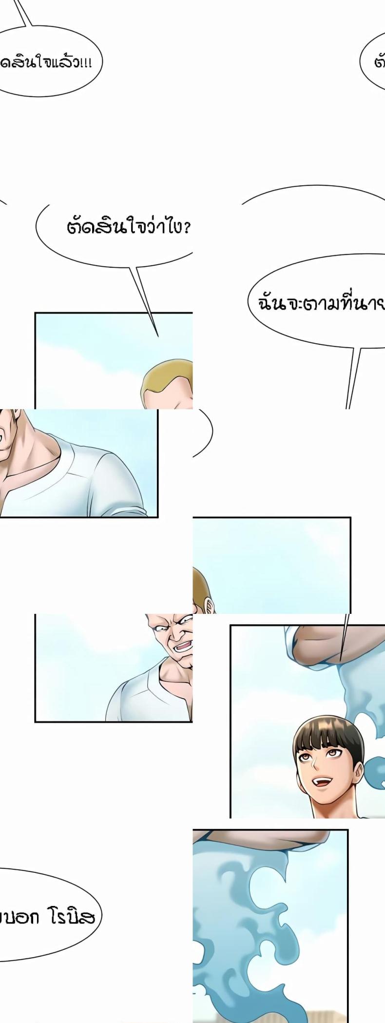 page-39