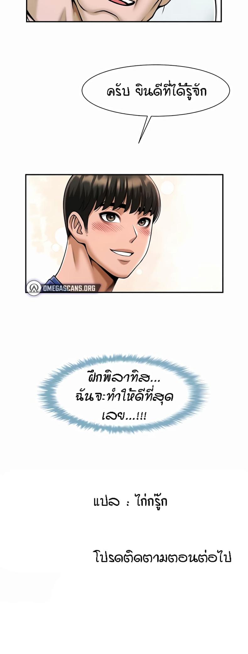 page-49