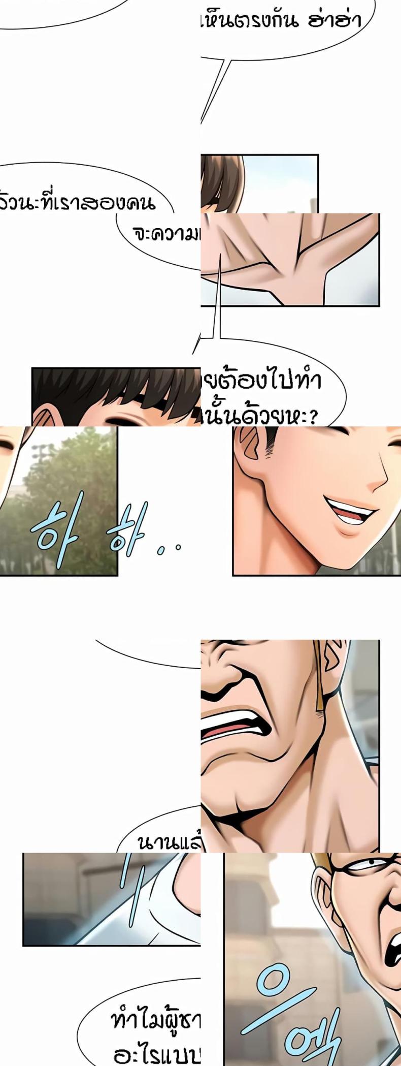 page-43