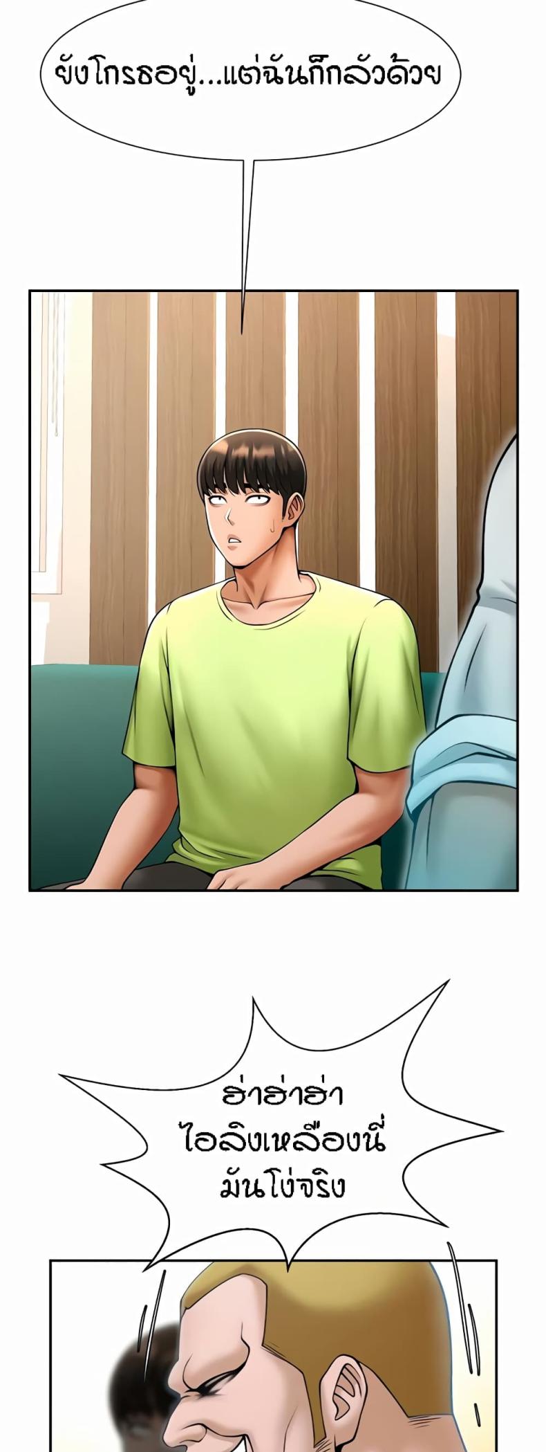 page-11