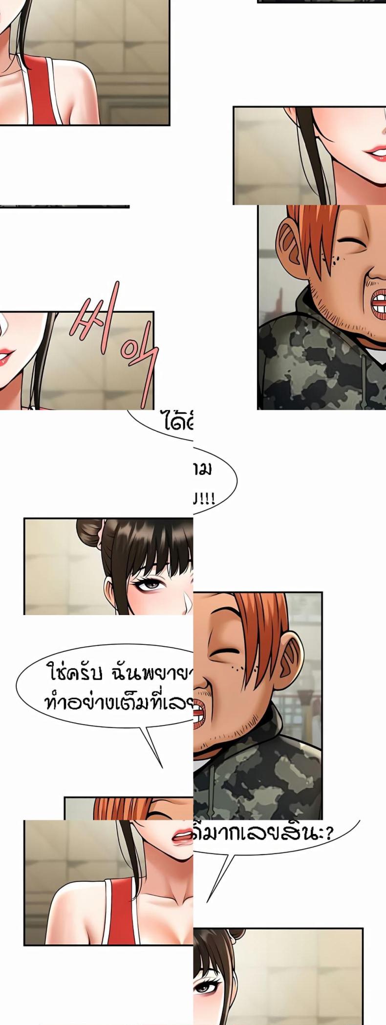 page-25