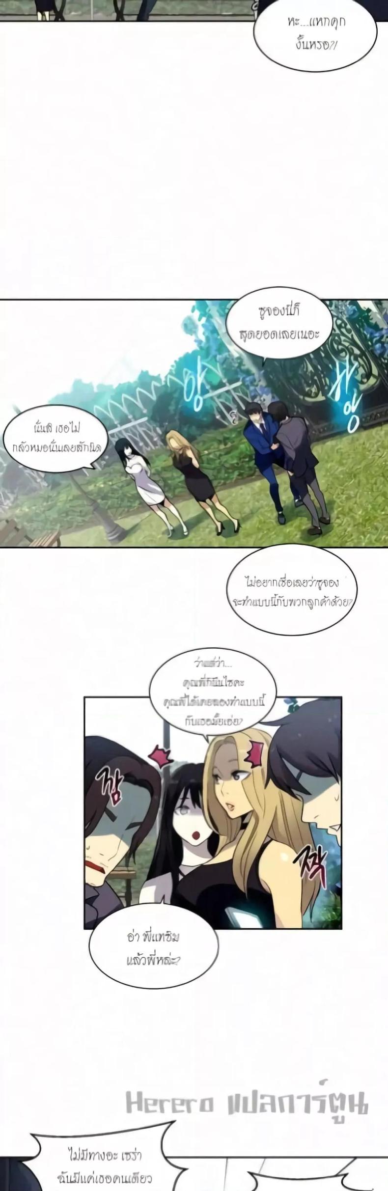 page-39