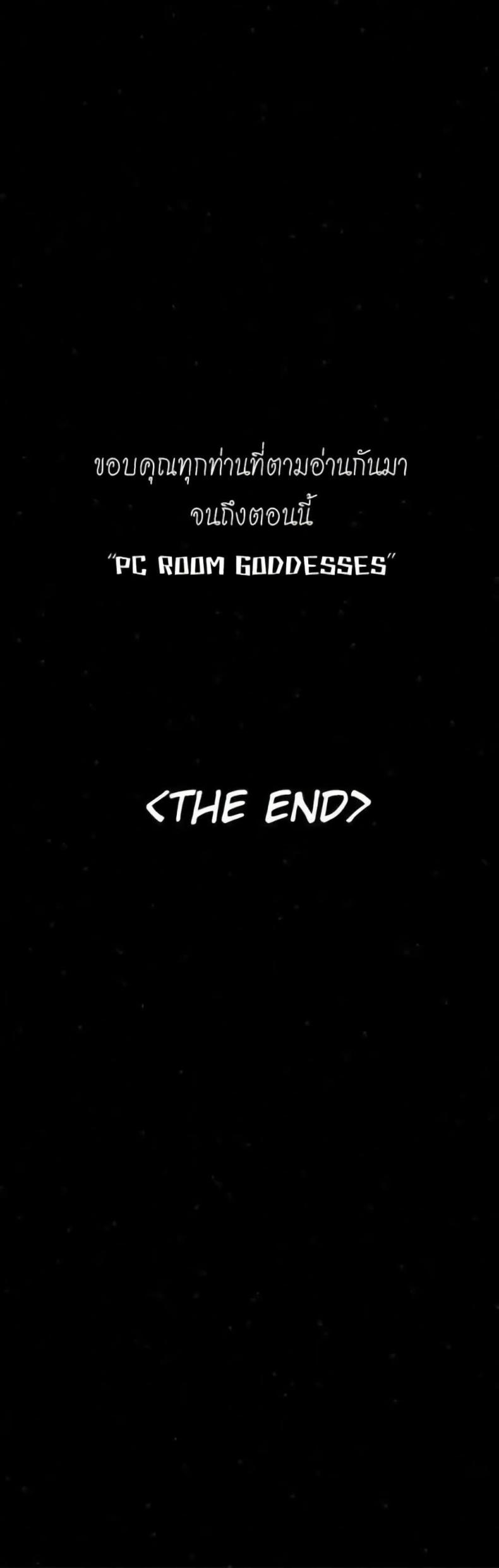 page-60