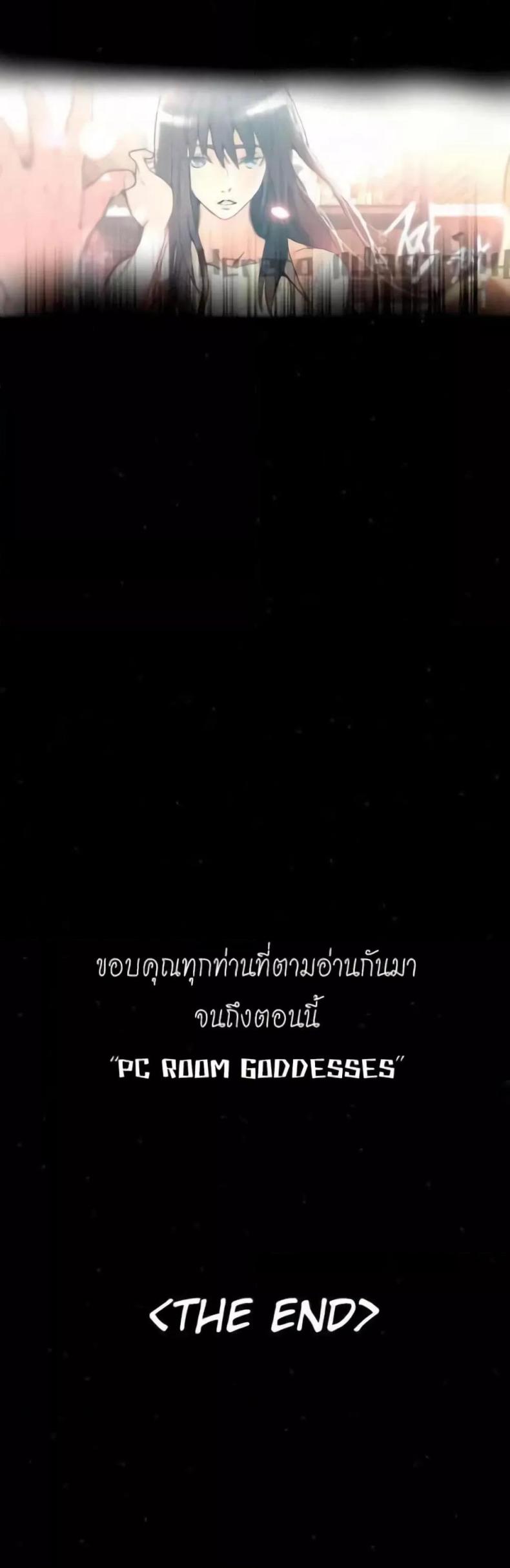 page-57