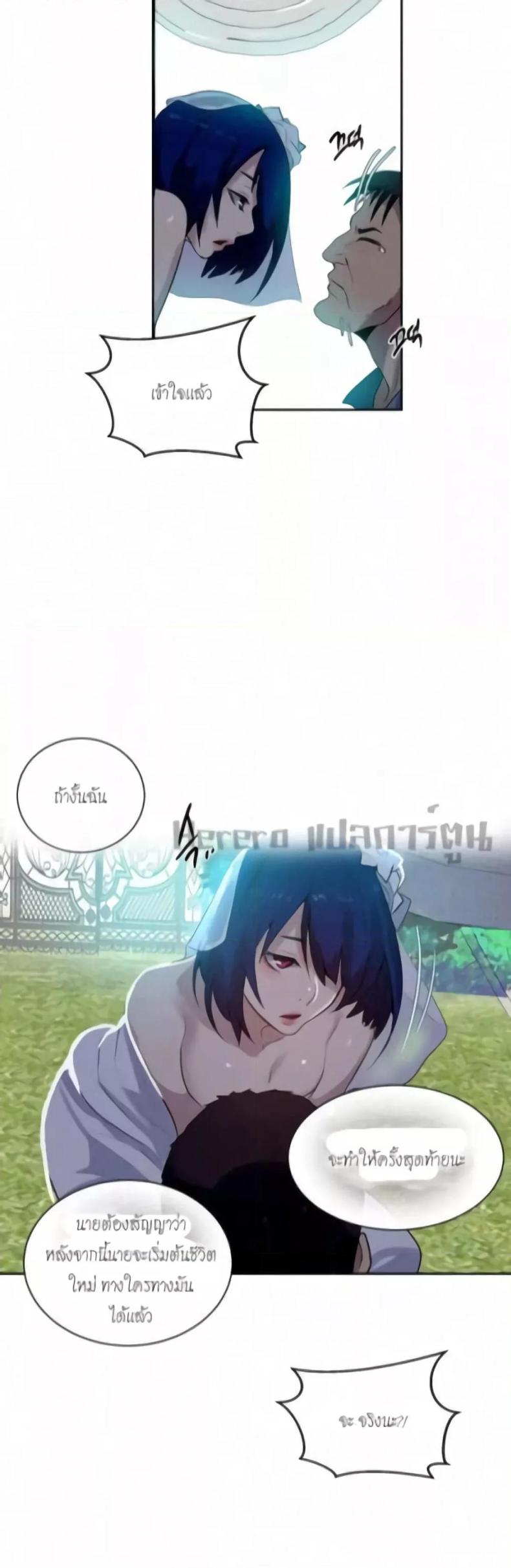 page-33
