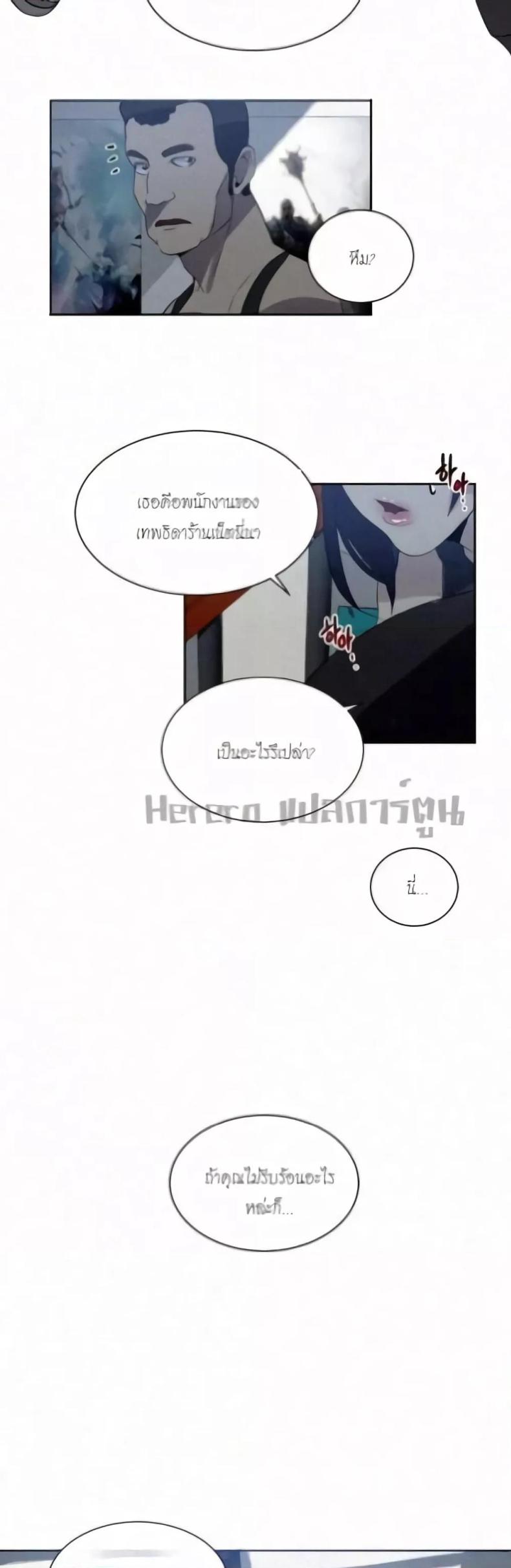 page-18