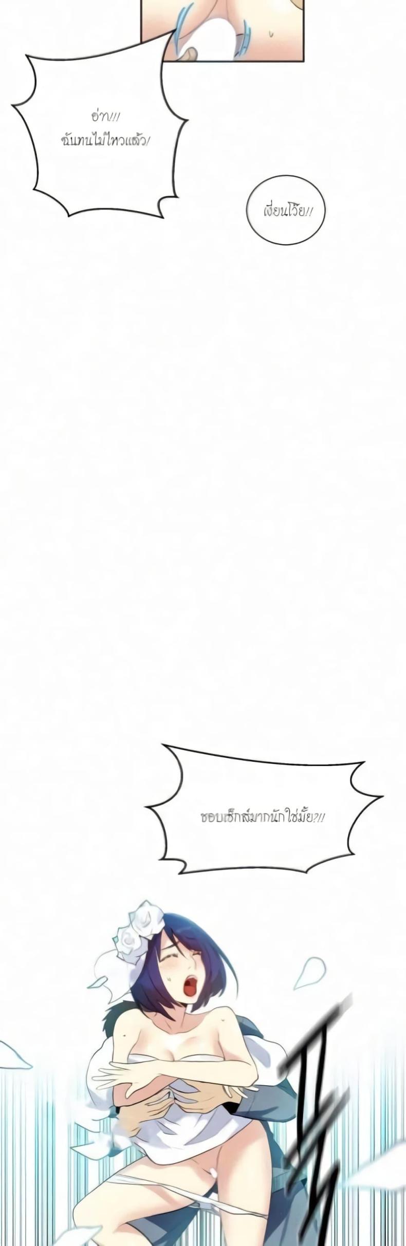 page-37