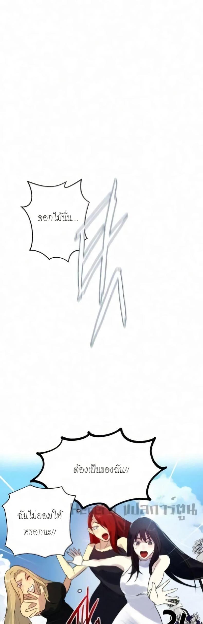 page-52