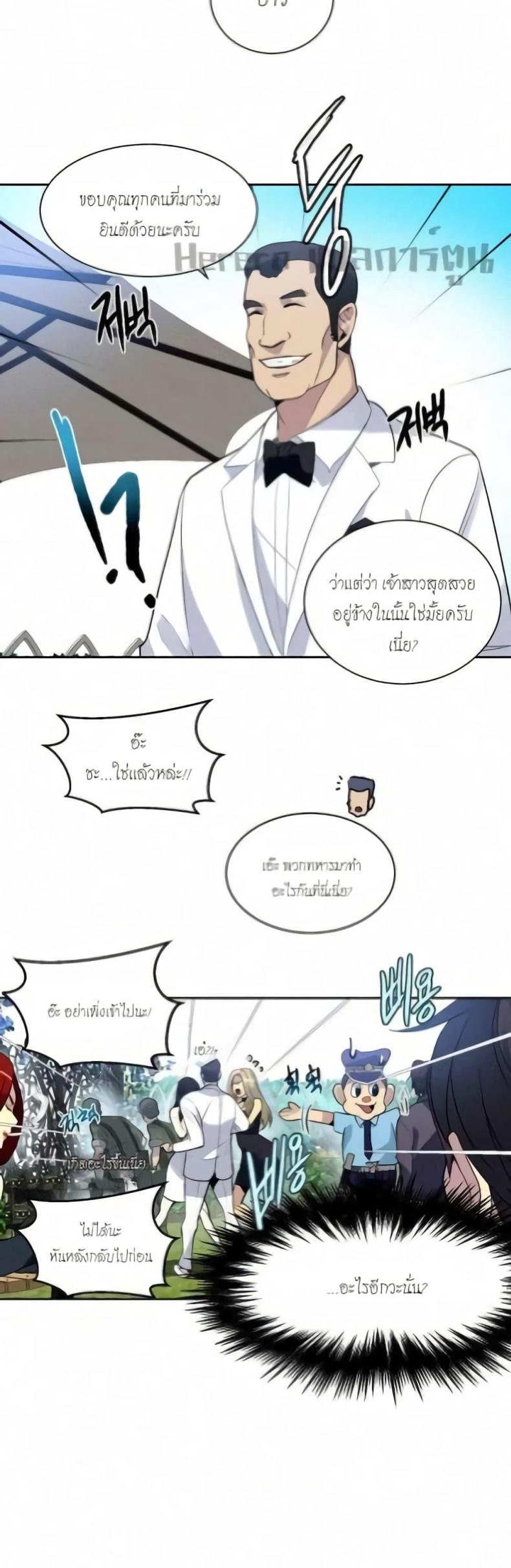 page-41