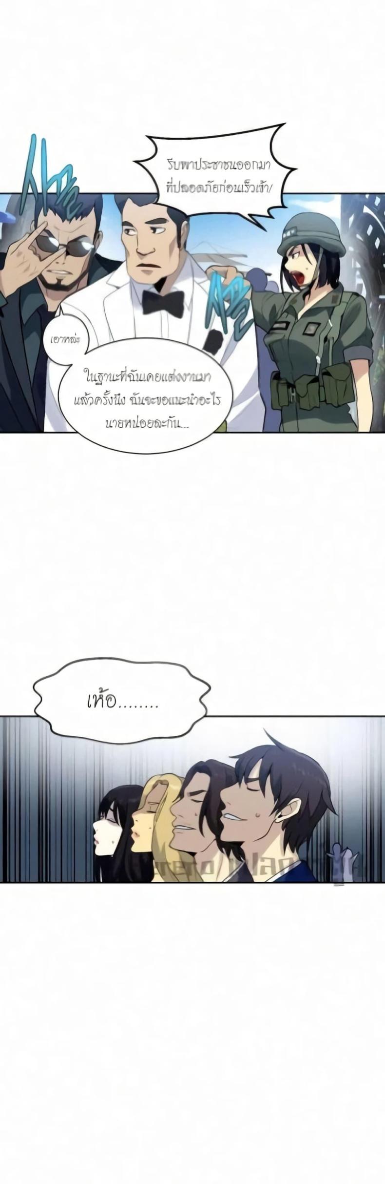 page-42
