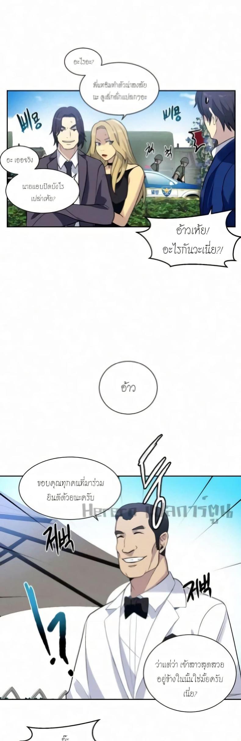page-45
