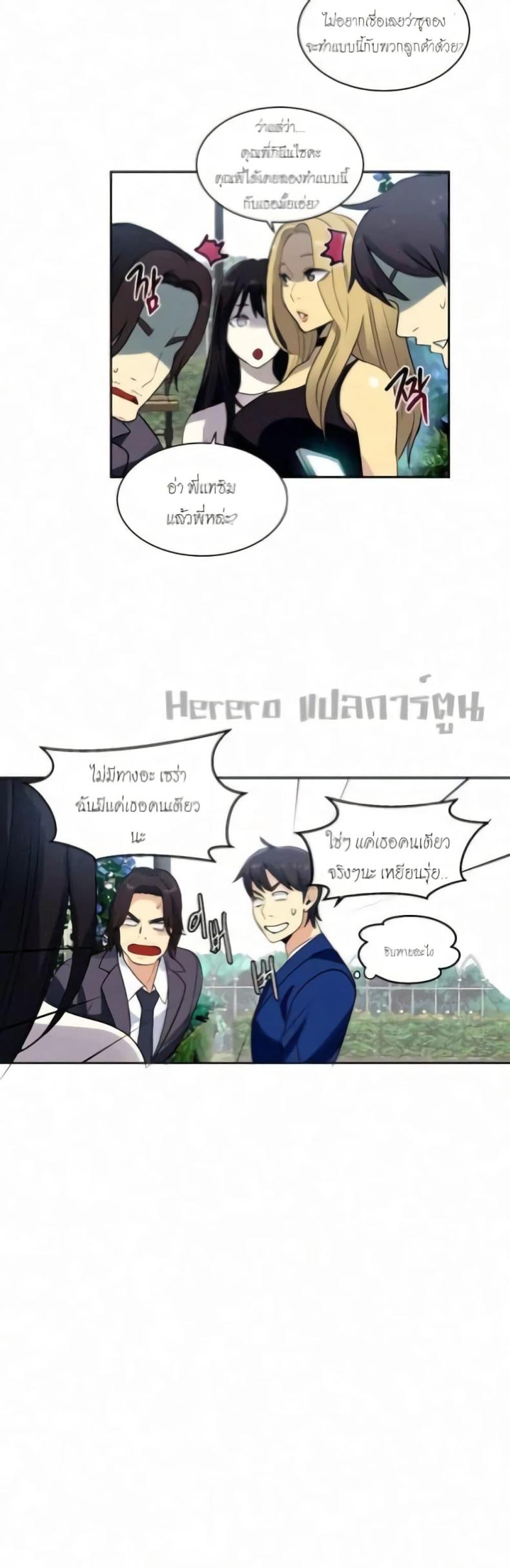 page-44