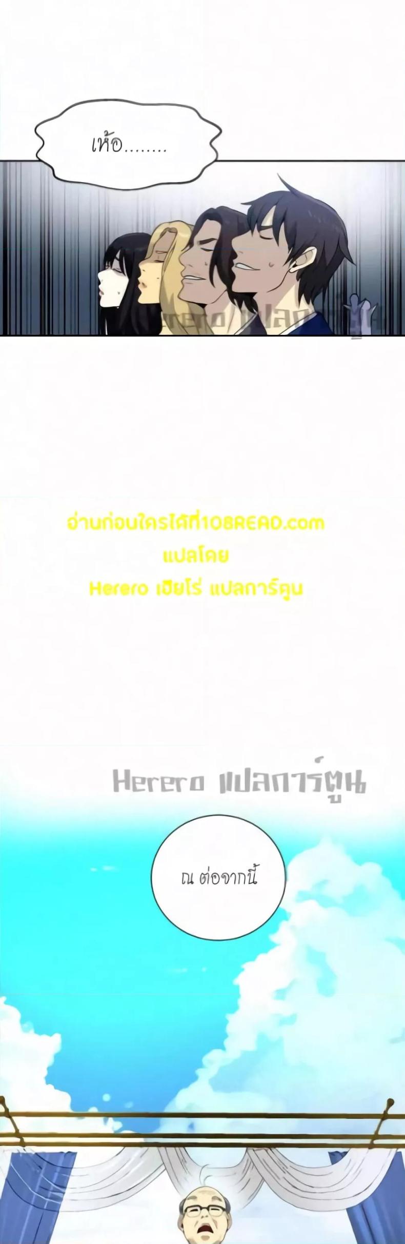 page-47