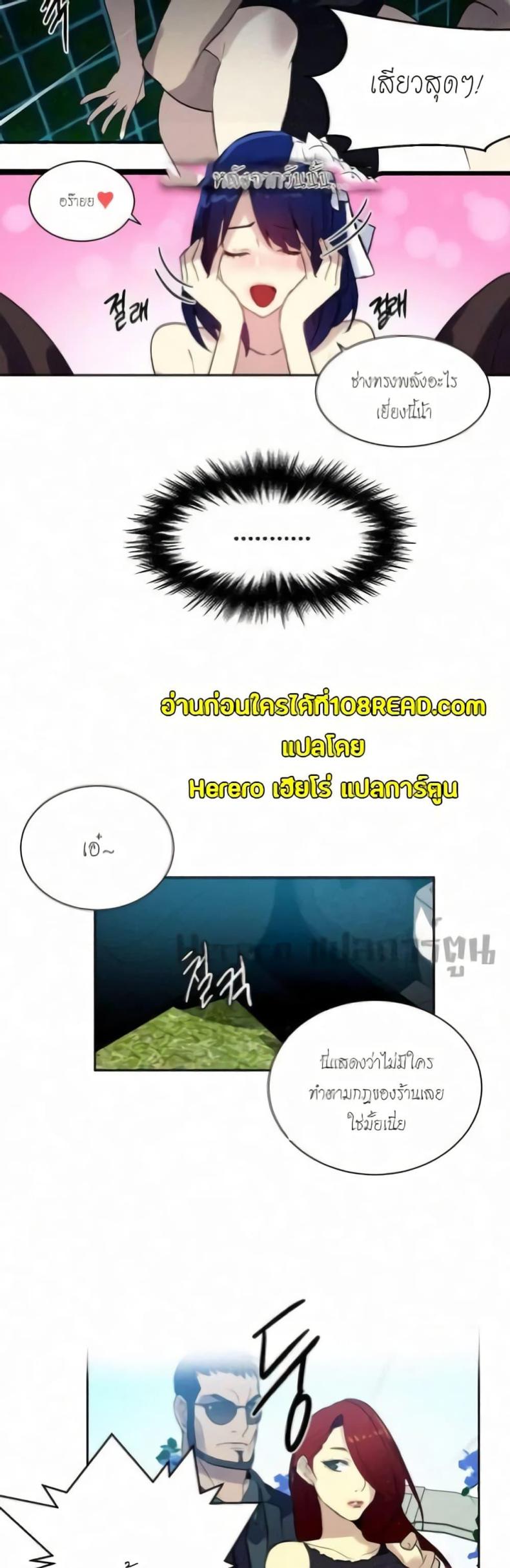 page-25