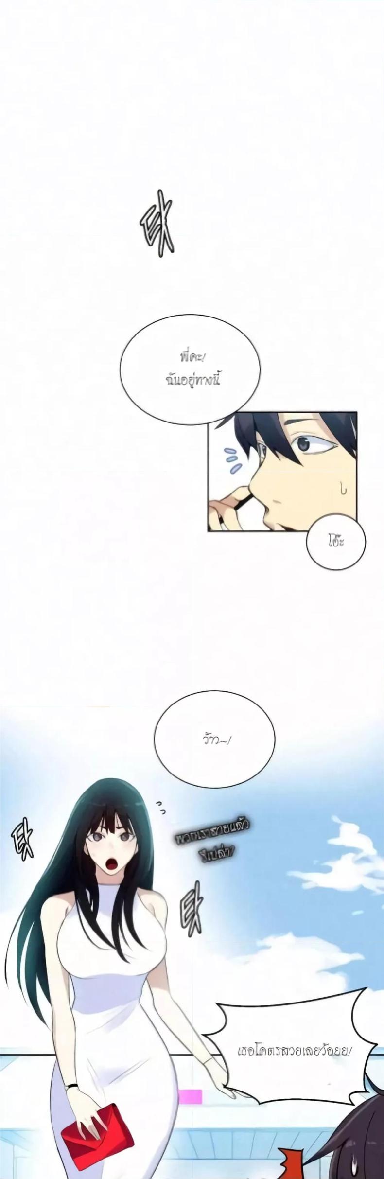 page-3