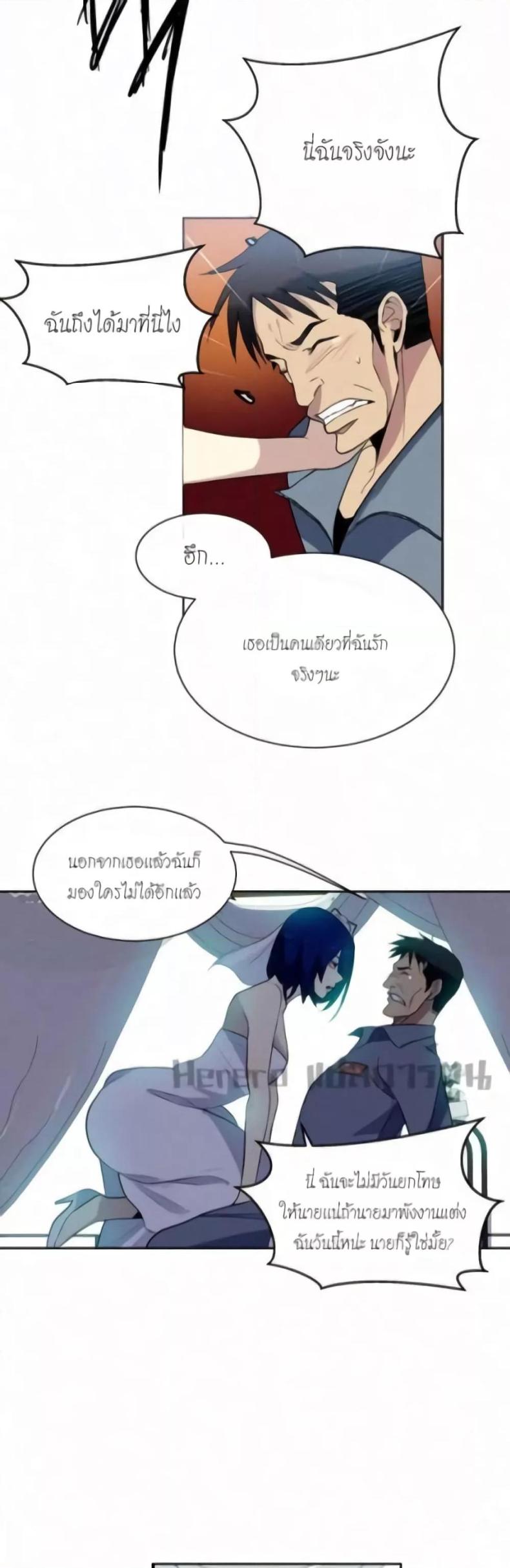 page-32