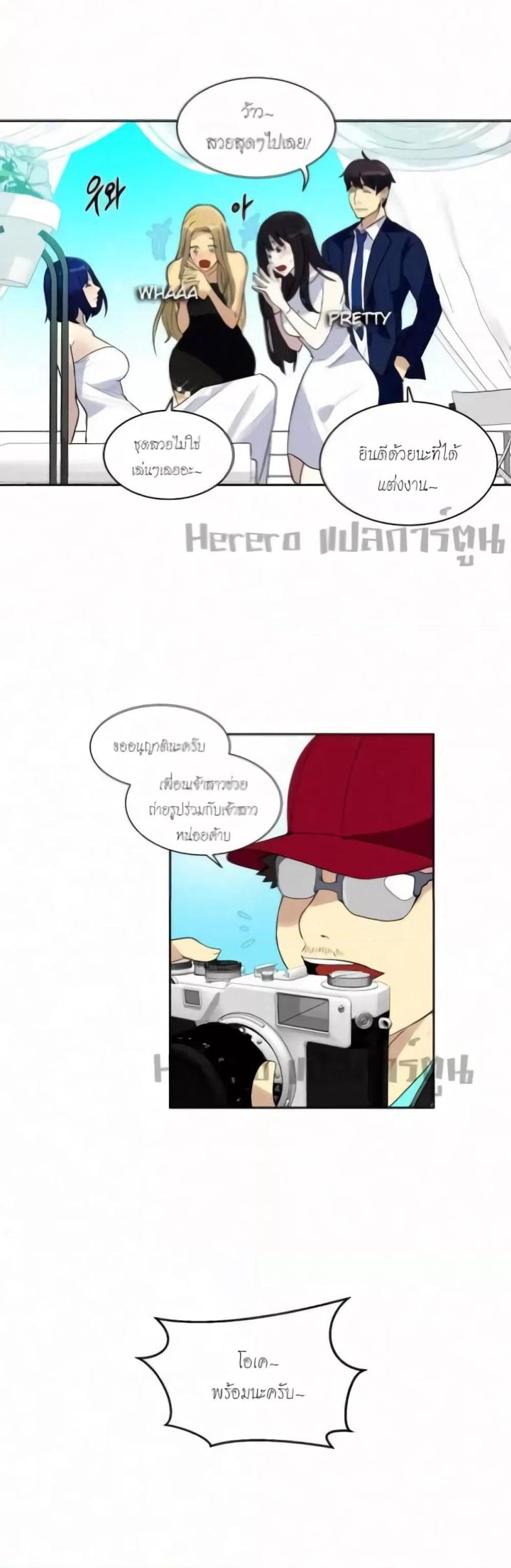 page-14