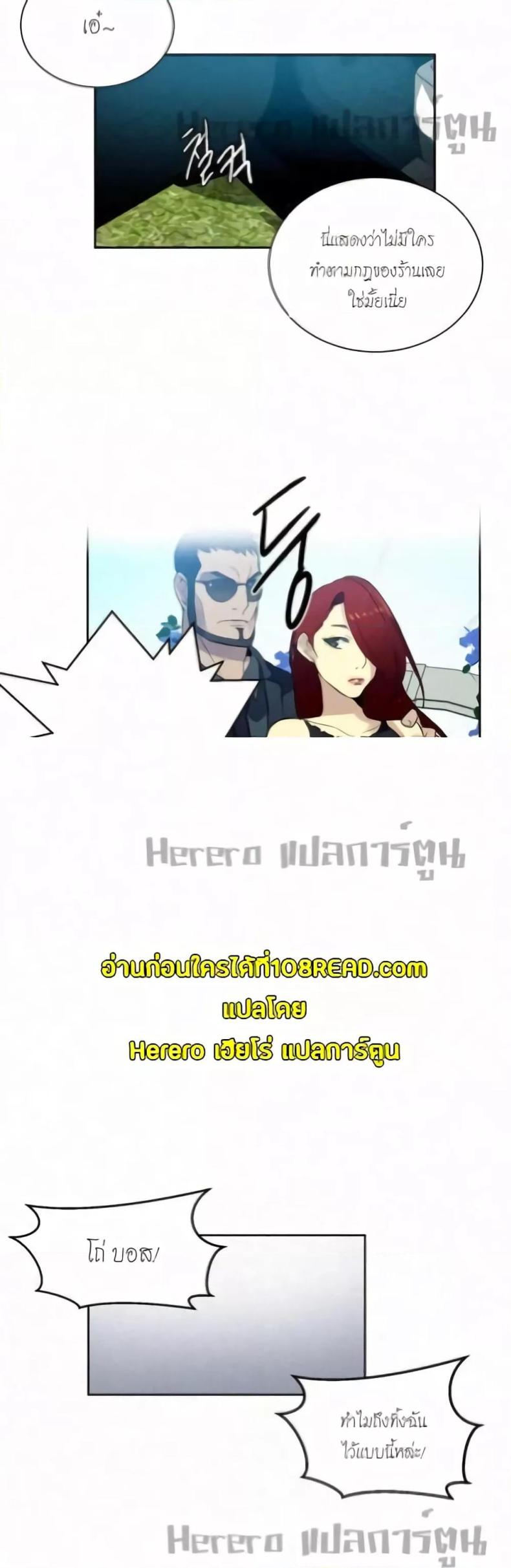 page-21