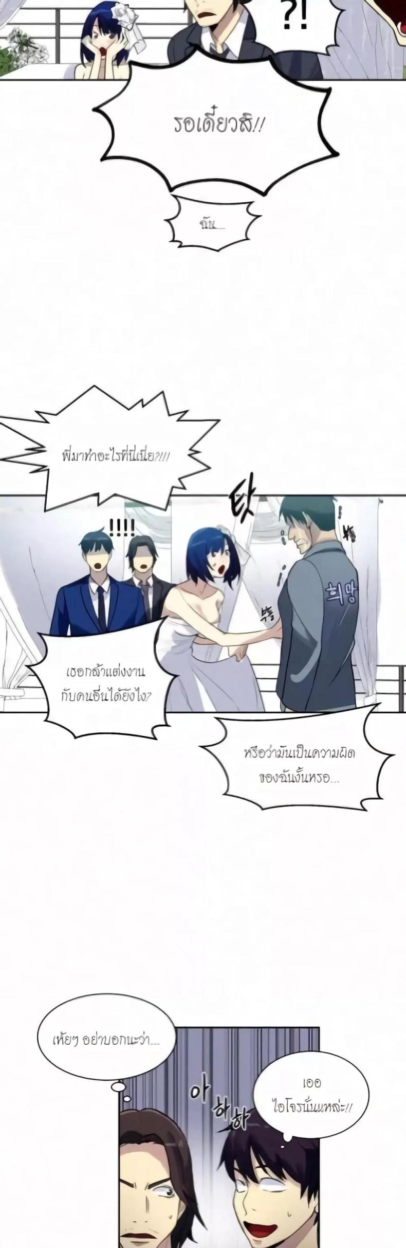 page-29