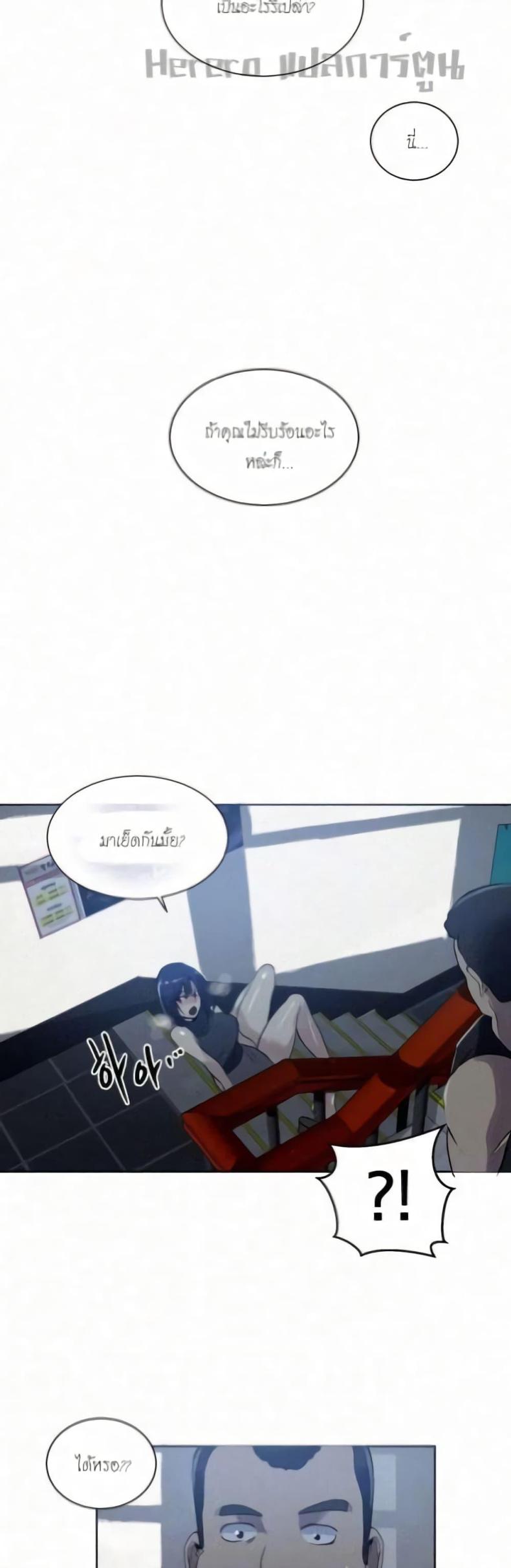 page-23