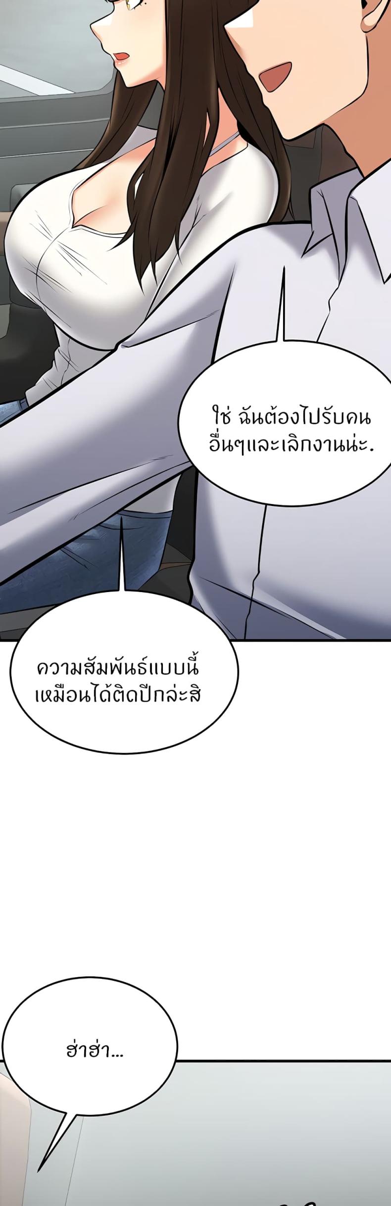page-39