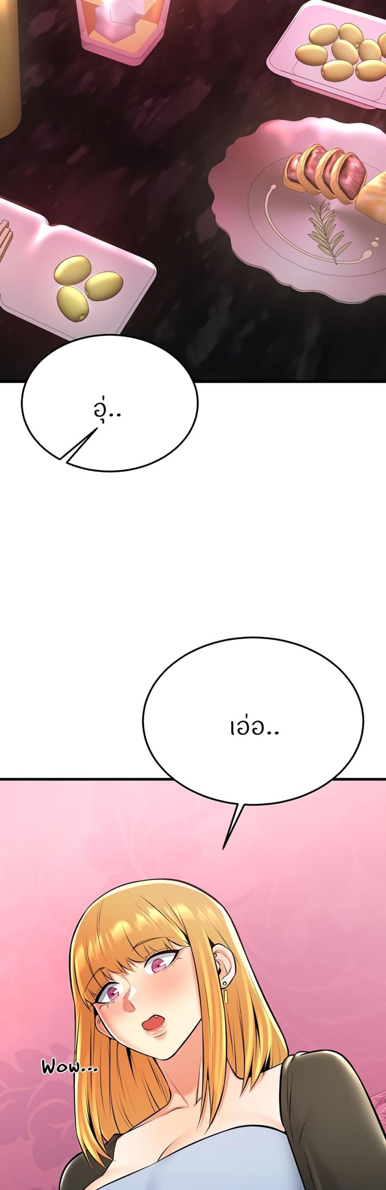 page-60